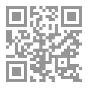 Qr Code مقاصد العقيدة الإسلامية من الكتاب والسنة