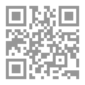 Qr Code مرقاة المفاتيح شرح مشكاة المصابيح