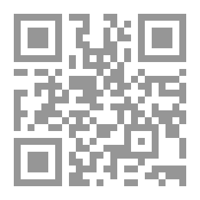 Qr Code تفنيد دعوى النسخ فى القرآن الكريم ومقالات أخرى