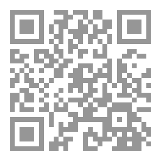 Qr Code سلسلة المناظرات ٥٩