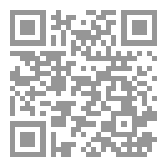 Qr Code قطوف البخاري
