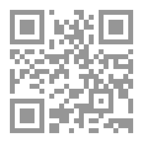 Qr Code التدقيق الداخلي بين النظرية والتطبيق ؛ وفقا لمعايير التدقيق الداخلي الدولية