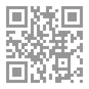 Qr Code الزيارة النبوية بين الشرعية والبدعية