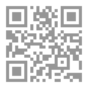 Qr Code الحماية الجنائية للآثار (دراسة تأصيلية تطبيقية مقارنة)