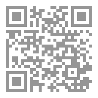 Qr Code وعدتني بالبقاء فكانت اول من رحل