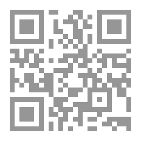Qr Code الإتقان فى صرف لغة السريان