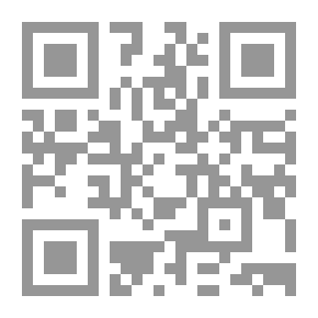 Qr Code مخاطبات القضاة في الفقه الإسلام