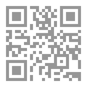 Qr Code الأصمعيات