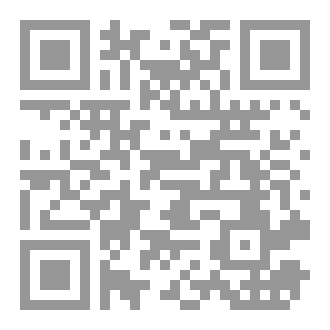 Qr Code زخات الهوي