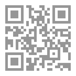 Qr Code Explanation Of Sunan Abi Dawood By Ibn Raslan Maj. 14
