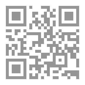 Qr Code المصالحة (المصالحة مع النفس ومع الآخرين)