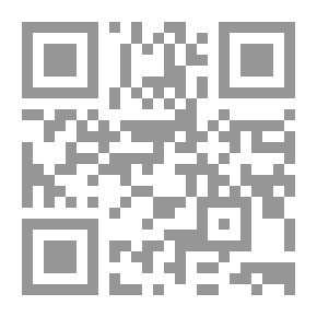 Qr Code قصة العلم - الكتاب الثاني
