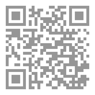 Qr Code إسمها روان