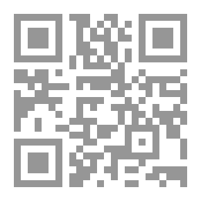 Qr Code The Theory Of Abuse Of The Right In Islamic Jurisprudence -