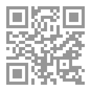 Qr Code المؤسسية والمؤسسات في الحضارة الإسلامية