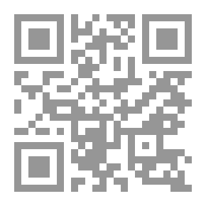 Qr Code الوارثون (ثلاثية الوسية: الجزء الثاني)
