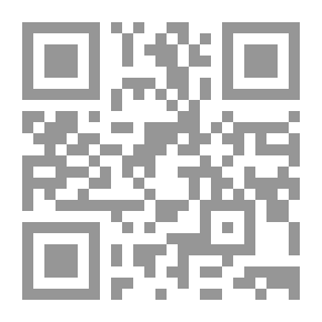 Qr Code الهداية شرح بداية المبتدى ج8