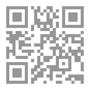 Qr Code Studies In The Islamic Endowment; Cuts From The Refereed Research Presented By The Researcher To International Conferences On The Islamic Endowment