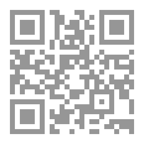 Qr Code مقاصد التحكيم