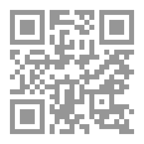 Qr Code فير هيلين: قصة الحدود