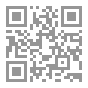 Qr Code في ظل ليمونة