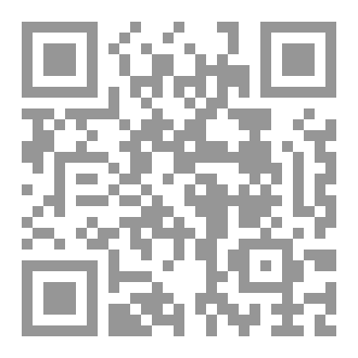 Qr Code Messiah's Memoirs, The Years Of Madness