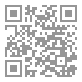 Qr Code فضائل الكلم