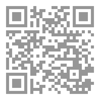 Qr Code رسائل من الحدباء