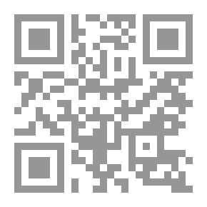 Qr Code التدريب في اثناء الخدمة وفقا للتربية من اجل التربية المستدامة