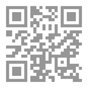 Qr Code 1464 كتاب وبل الغمامة