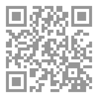 Qr Code Concise Treatise On Tawheed And It's Types