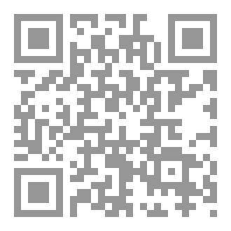 Qr Code محمد الرسول والرسالة