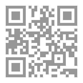 Qr Code نهاية المحتاج - الجزء الثامن