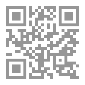 Qr Code الصيرفة الشاملة - مفهومها ووظائفها مع الإشارة إلى بعض التجارب العالمية