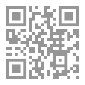 Qr Code التصوف والمنطق ومقالات أخرى