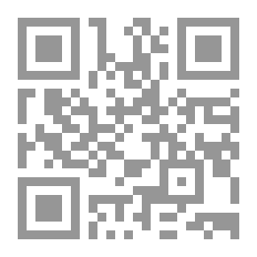 Qr Code الولاية ومراتبها