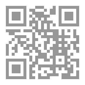 Qr Code المقنع و الشرح الكبير ج29
