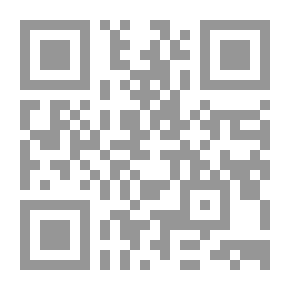Qr Code مراكز البحث العلمي في الوطن العربي: الإطار المفاهيمي ـ الأدوار ـ التحديات ـ المستقبل