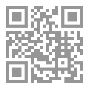 Qr Code واضح البرهان شرح كتاب النبي صلى الله عليه وسلم والقرآن