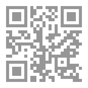 Qr Code الملحمة