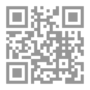 Qr Code هارون الرشيد وخلافته