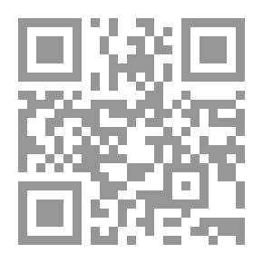 Qr Code في المصادر العربية، دراسات وتحقيقات