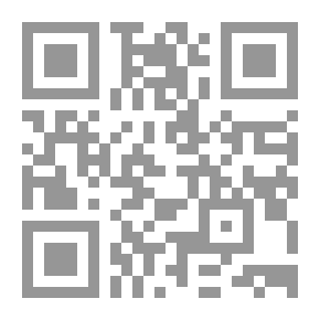 Qr Code لا يعلمون الكتاب إلا أماني