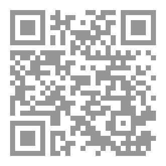 Qr Code Mieux  rédiger les  écrits  professionnels