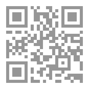 Qr Code دراسات في فن التصوير العثماني