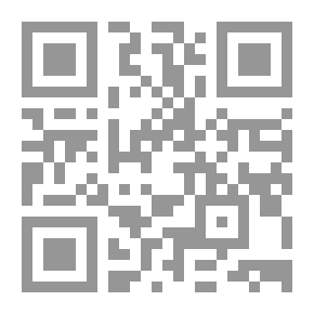 Qr Code تأملات وقراءات في قضايا فلسفية