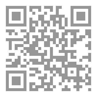 Qr Code العلامة عبد العزيز الديريني وجهوده في الدراسات القرآنية دراسة وصفية