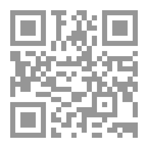 Qr Code ابن تيمية السلفى ـ نقده لمالك المتكلمين والفلاسفة في الإلهيات (باحث النهضة الإسلامية)