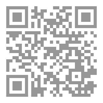 Qr Code كتاب عادي