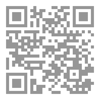 Qr Code أعمال إدجار آلان بو - المجلد الثاني